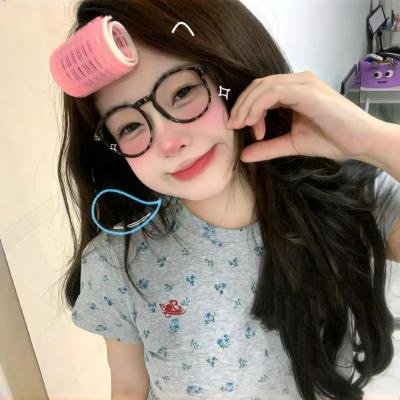 你是我的勇气
